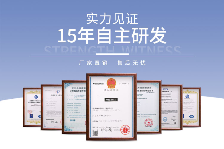 15年行業經驗