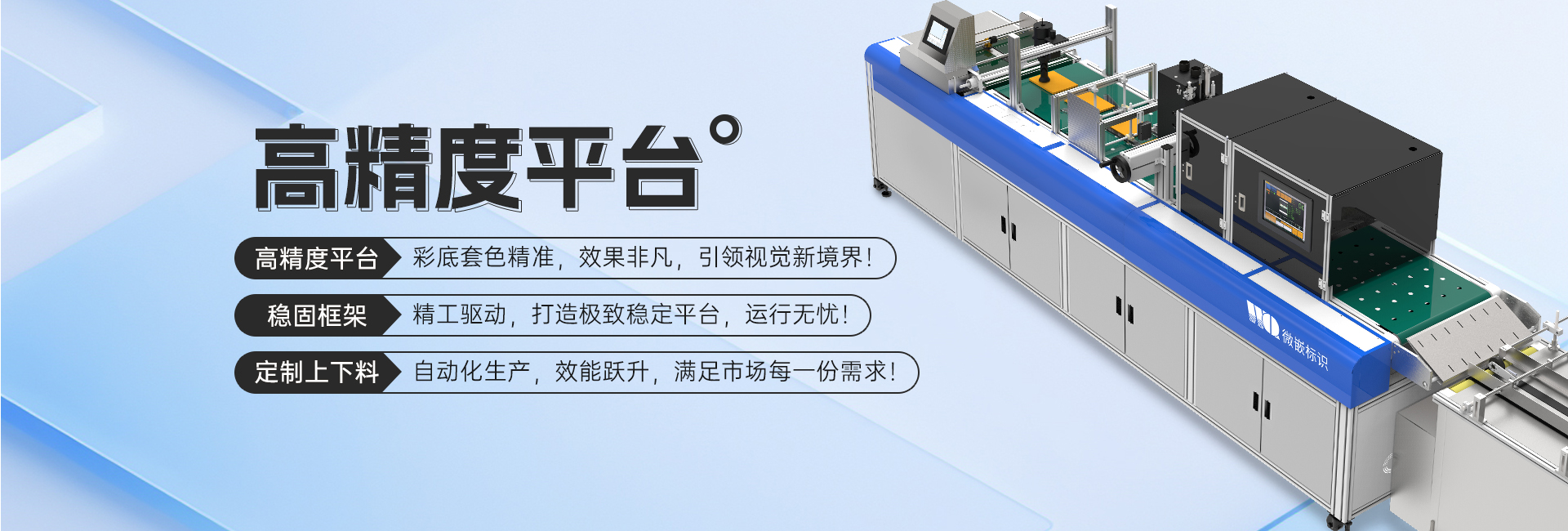 無版數碼印刷-高進度平臺