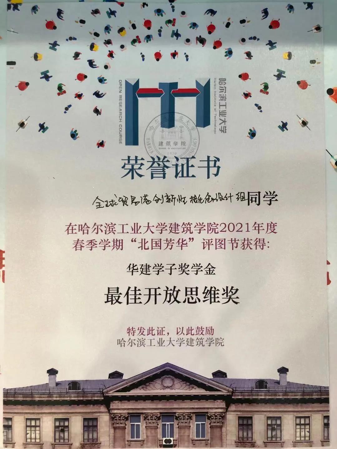 微信圖片_20210712132913.jpg